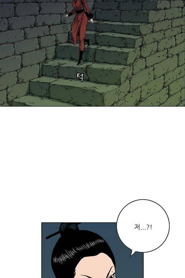 호랑이 형님 2부 13화 - 지하의 수인병 10