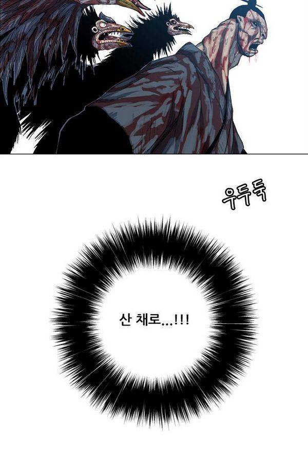 호랑이 형님 2부 26화 - 응징2 2