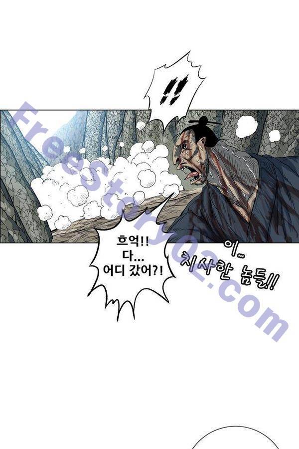 호랑이 형님 2부 26화 - 응징2 6