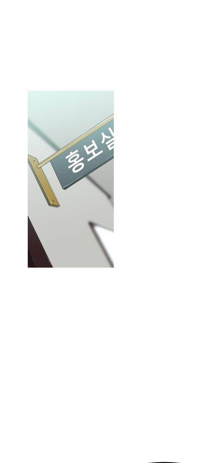 통 엣지 9화 4