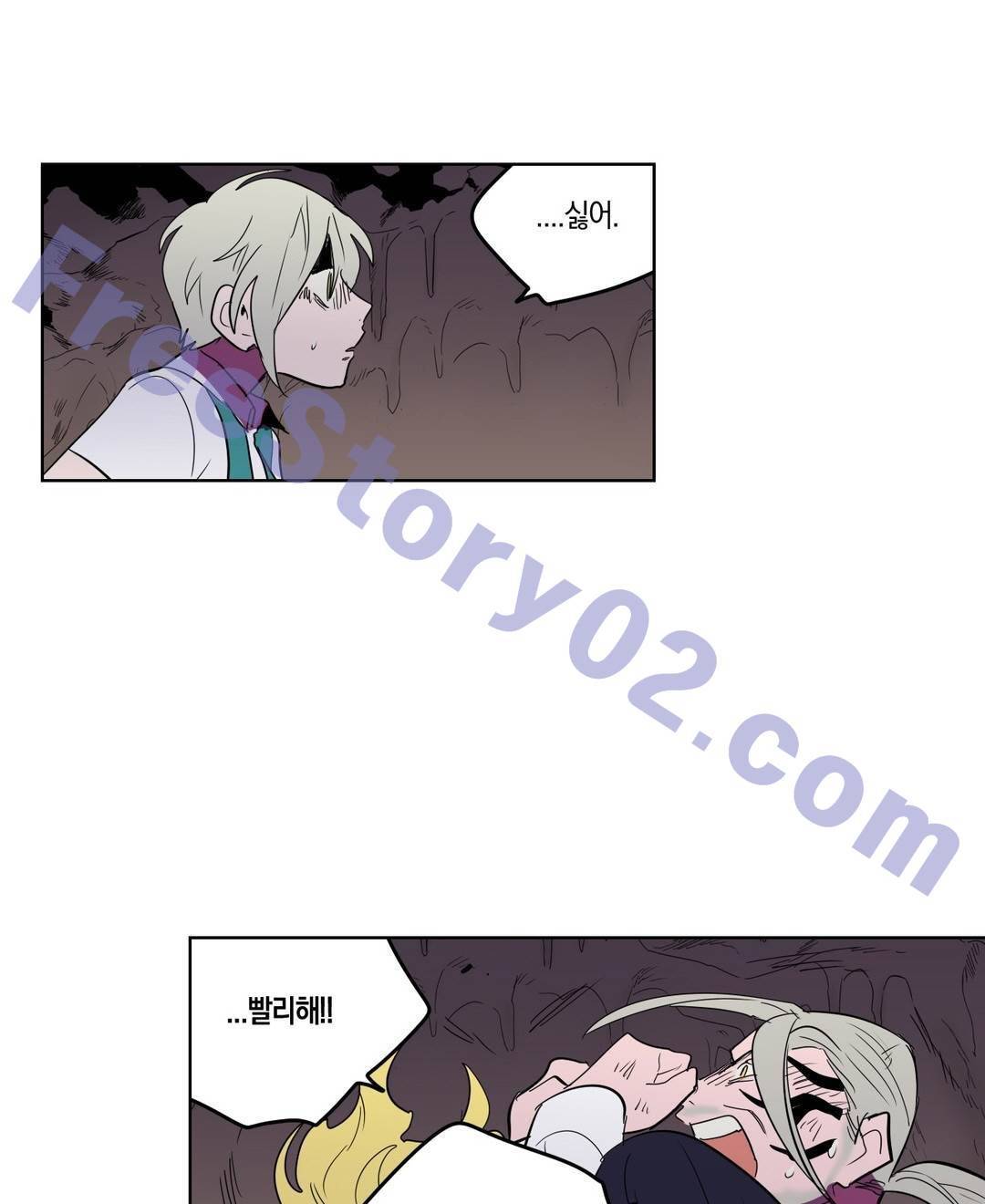 식욕 94화 9