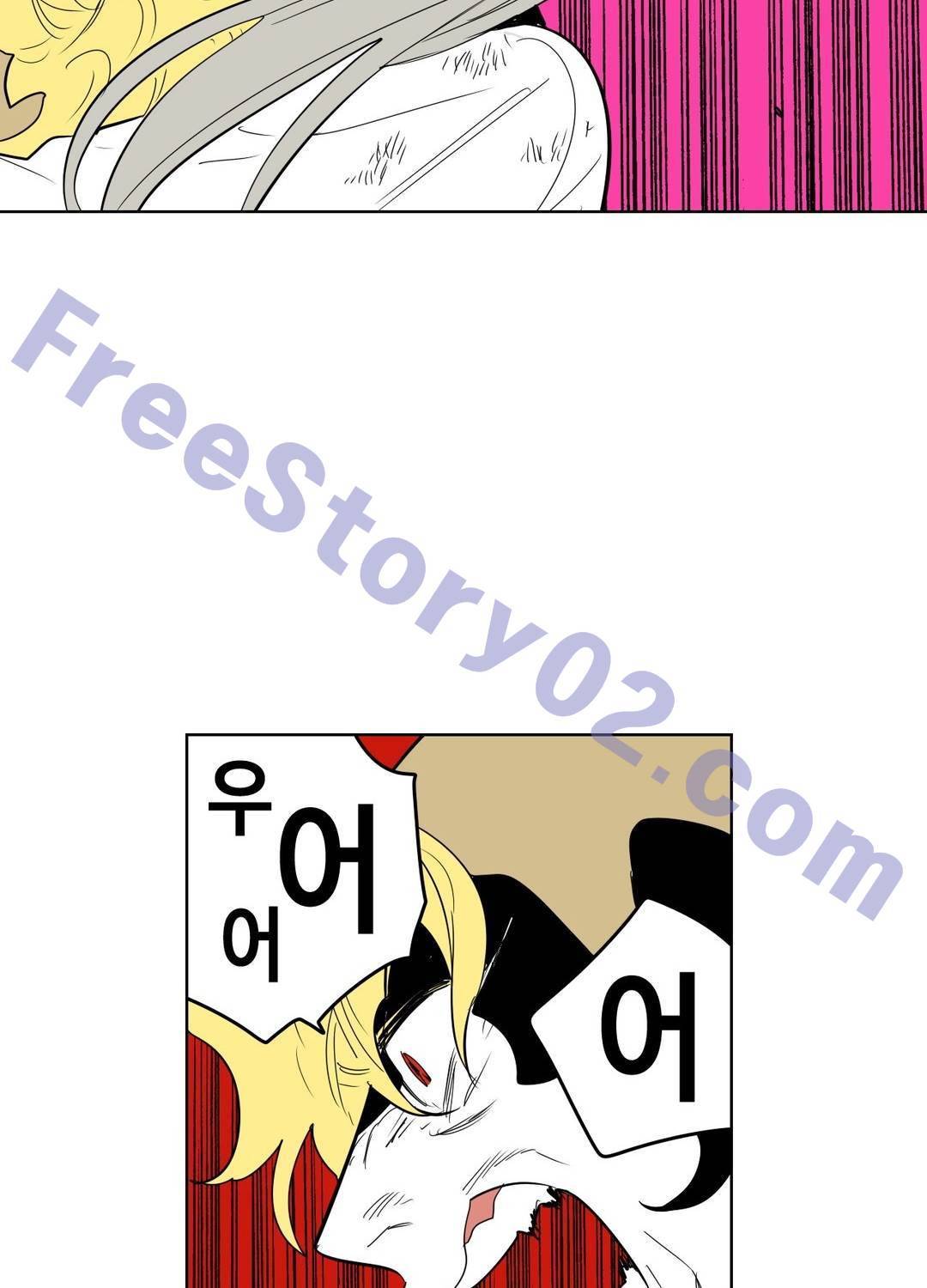 식욕 94화 17
