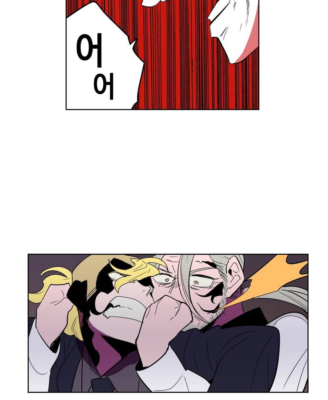 식욕 94화 18