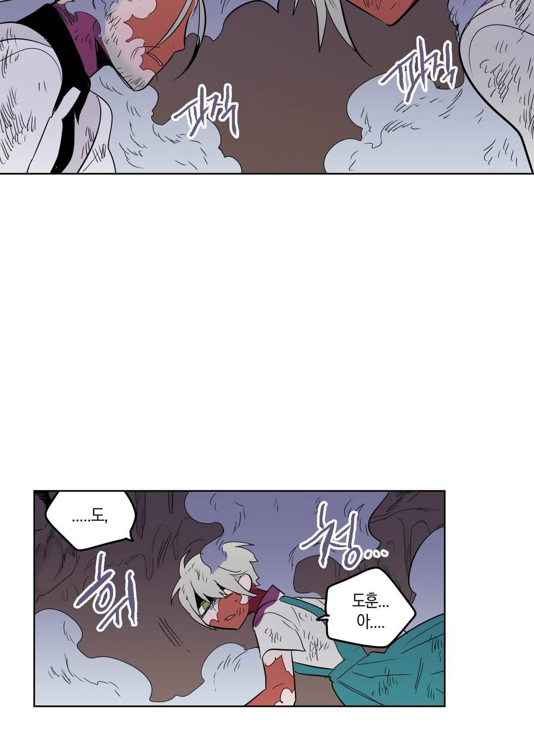 식욕 94화 26