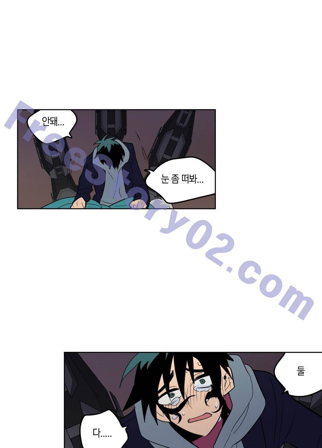 식욕 94화 29