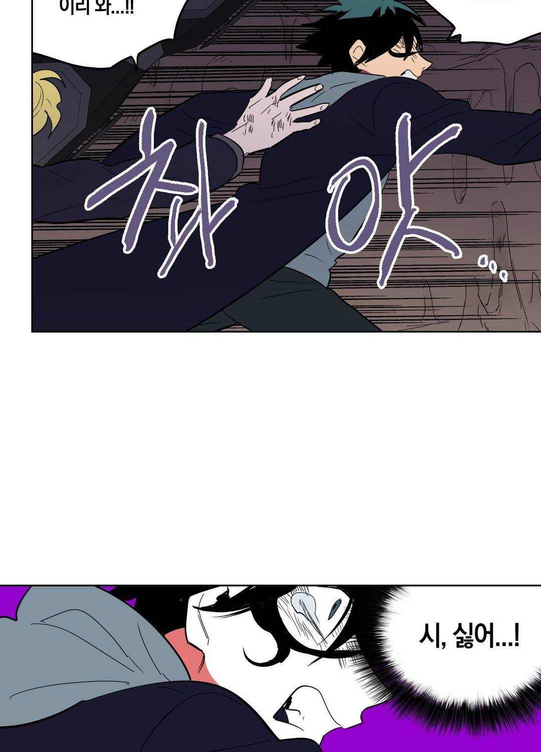 식욕 94화 35
