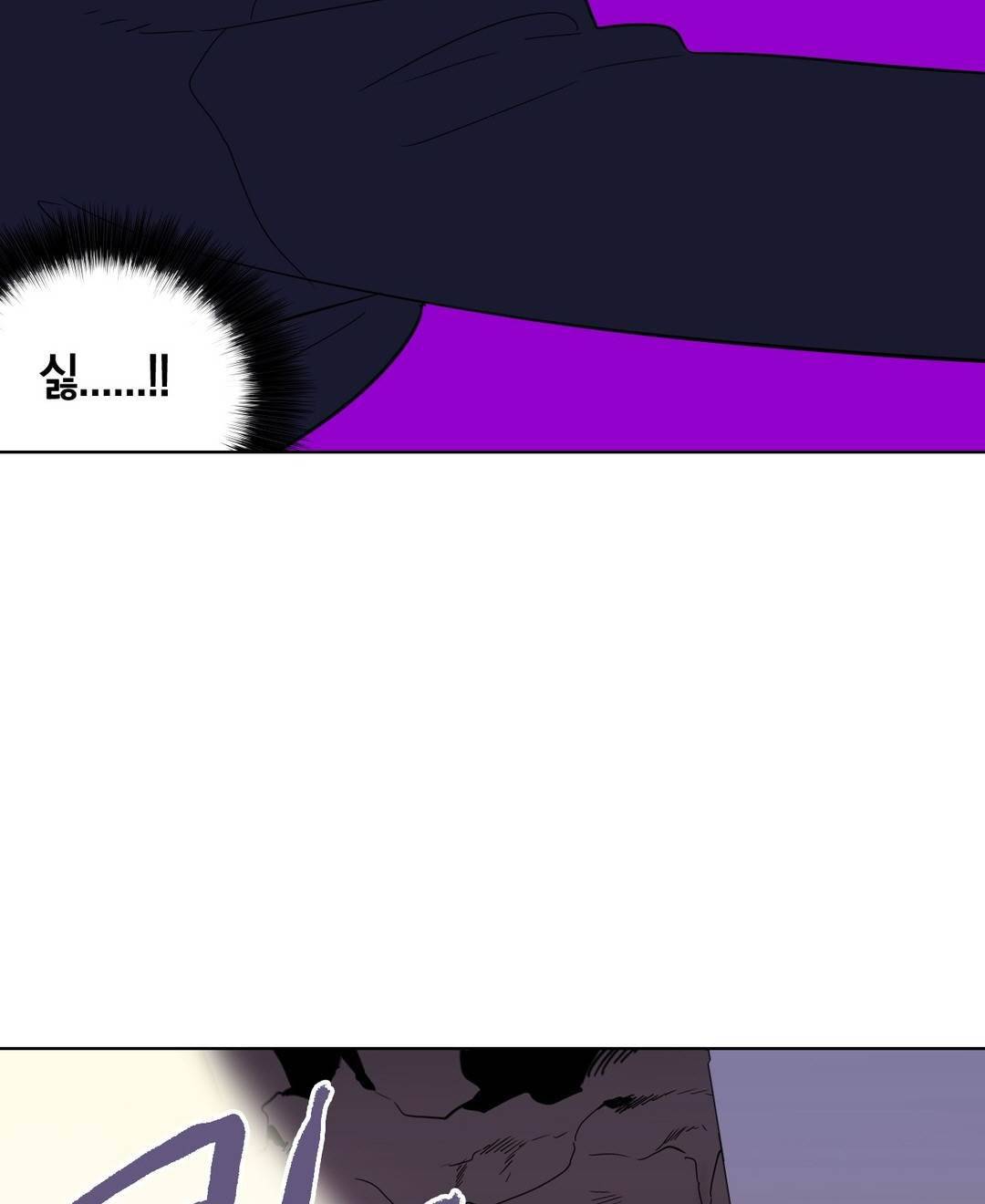 식욕 94화 36
