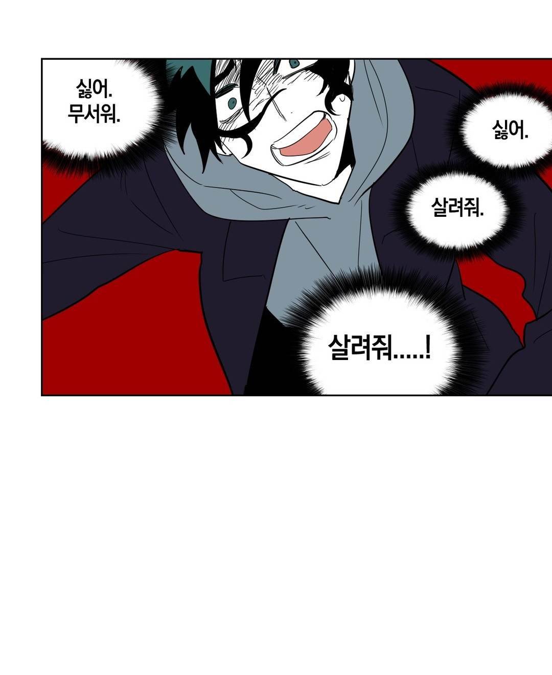 식욕 94화 39