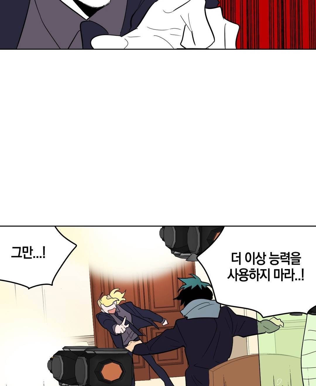 식욕 94화 42