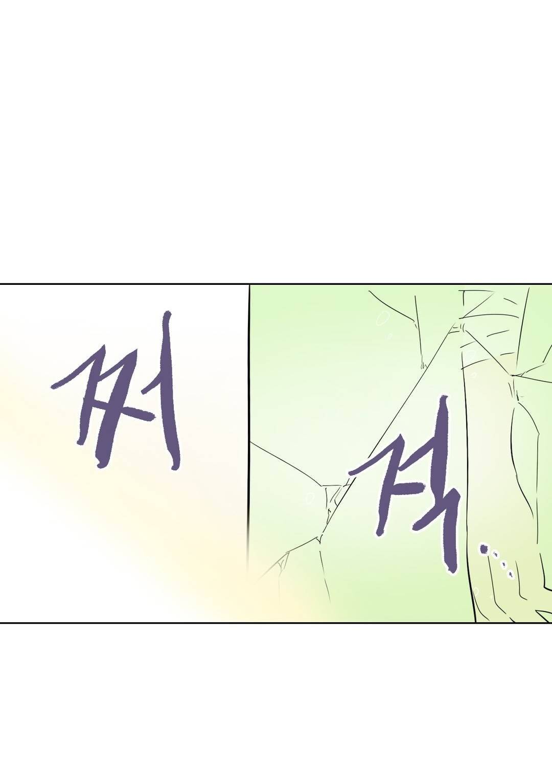 식욕 94화 44