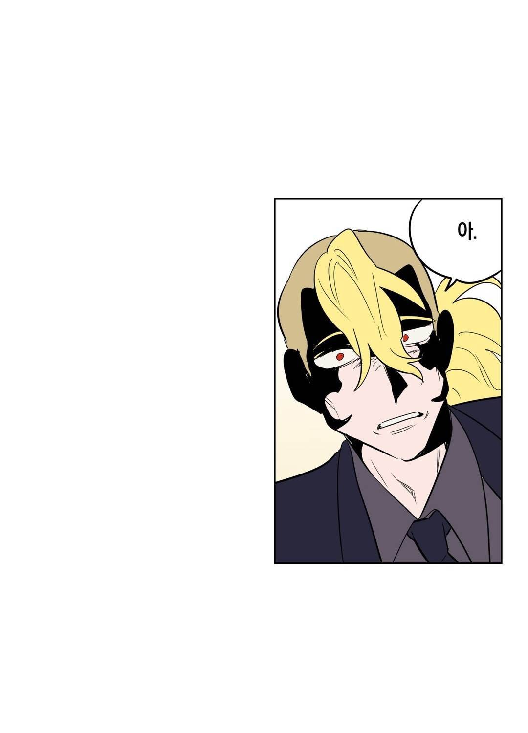식욕 94화 47