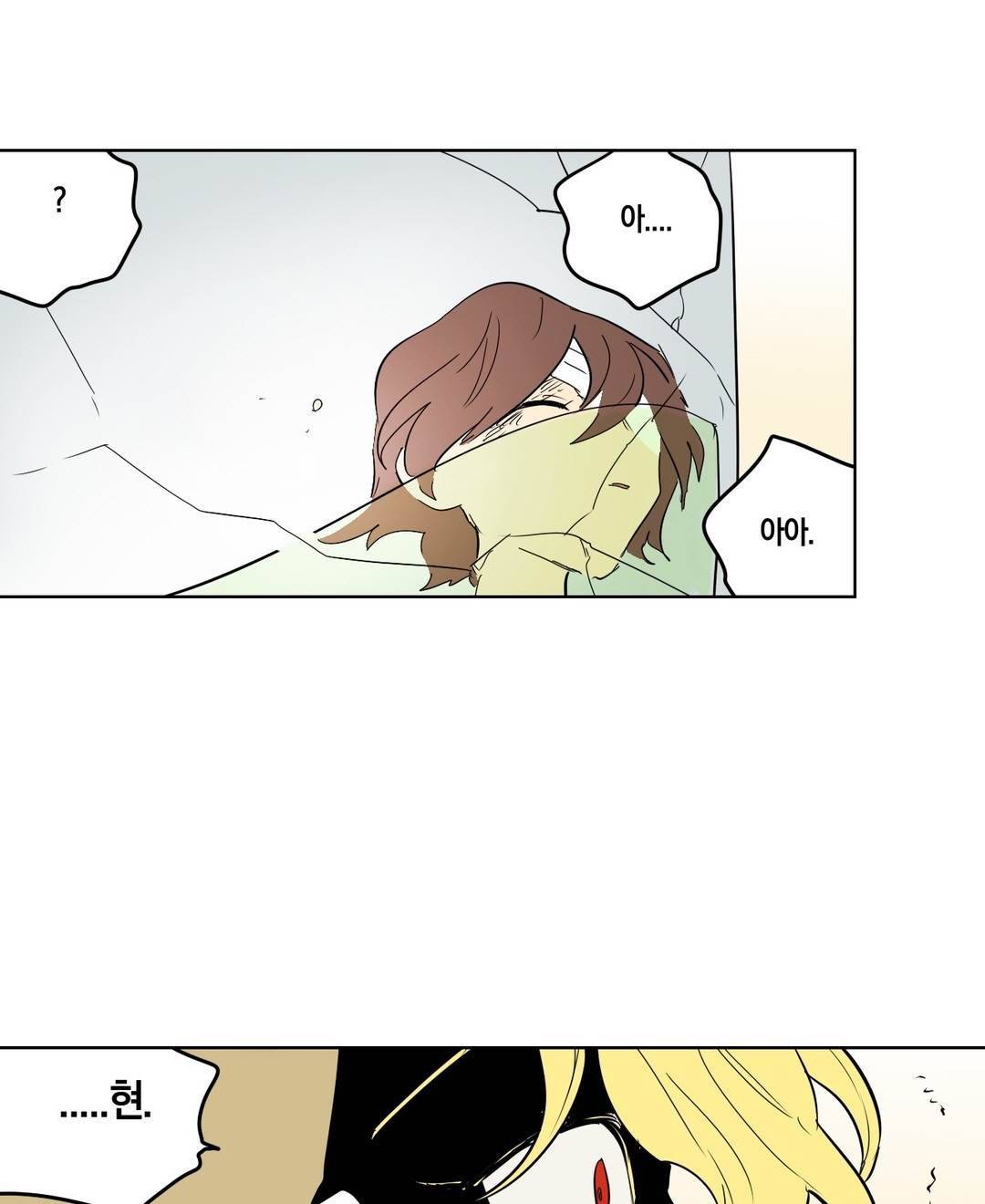 식욕 94화 48