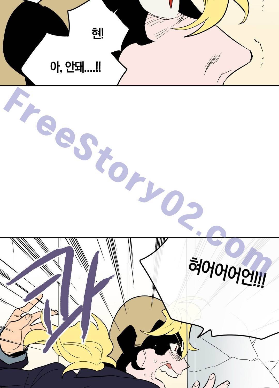 식욕 94화 49