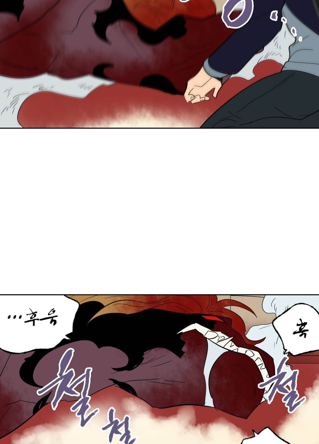 식욕 94화 59