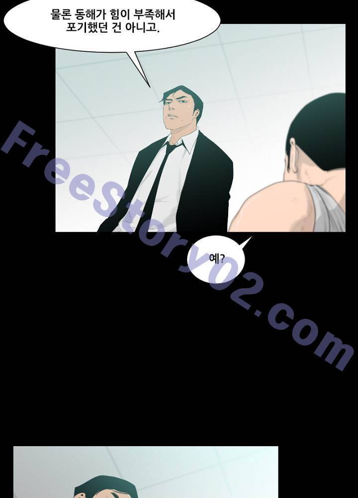 통 엣지 24화 6