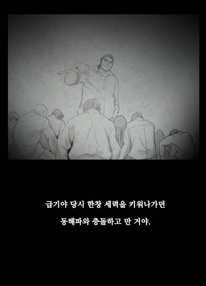 통 엣지 24화 9