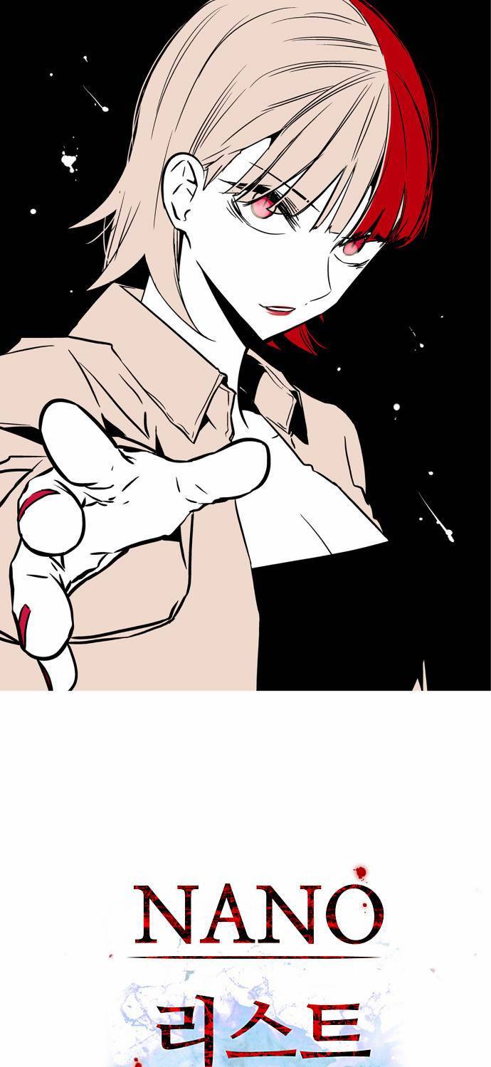 나노리스트 7화 1