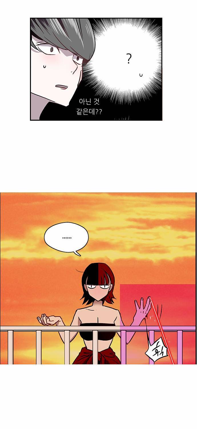 나노리스트 7화 11