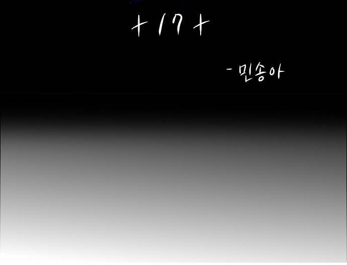 나노리스트 17화 2