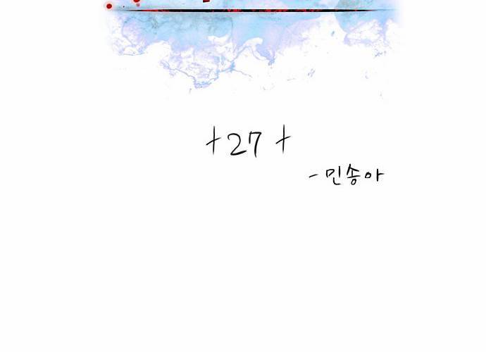 나노리스트 27화 2