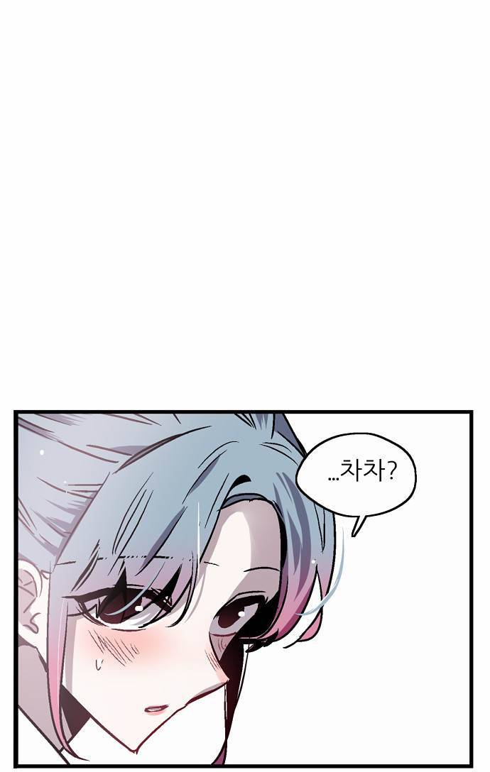 나노리스트 27화 7