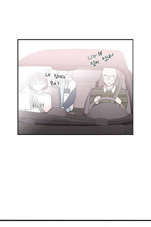 나노리스트 47화 4