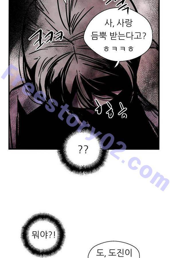 나노리스트 57화 6