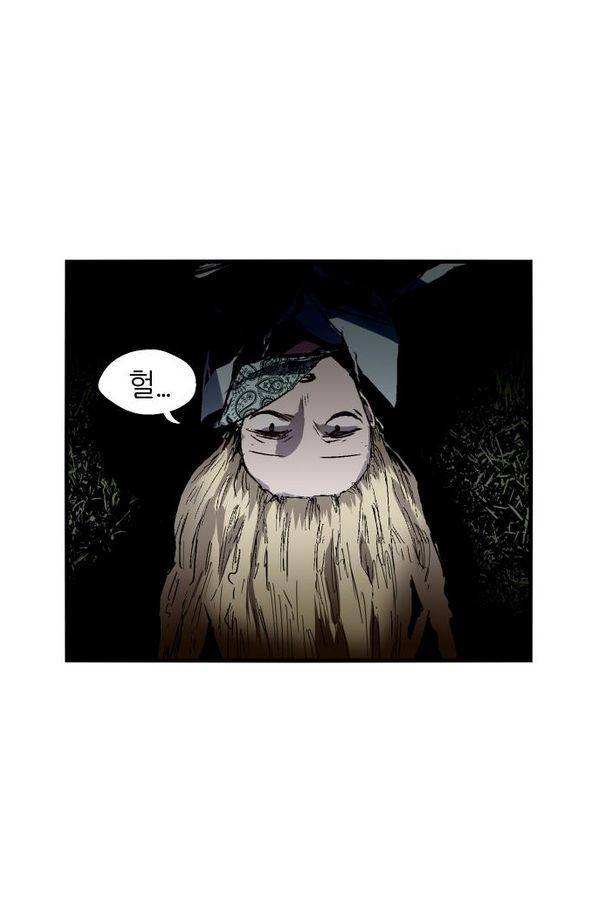 나노리스트 57화 13