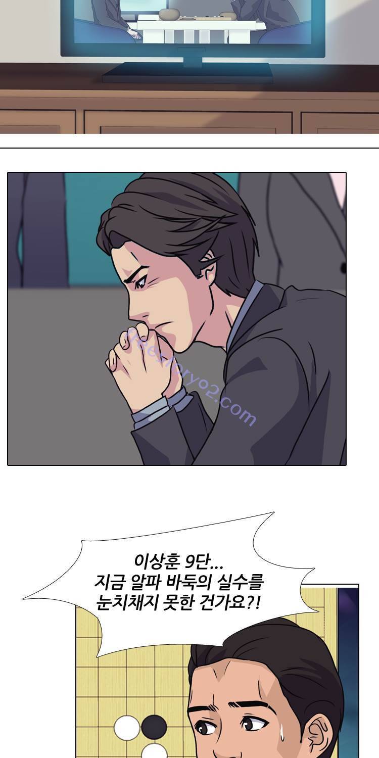 명인 45화 - 알파바둑VS이상훈 (3) 7
