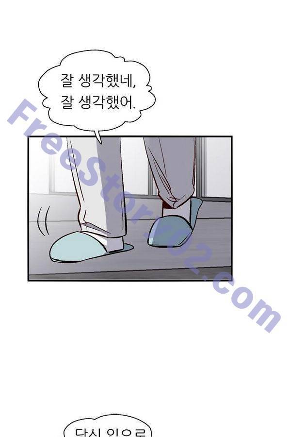 나노리스트 67화 6