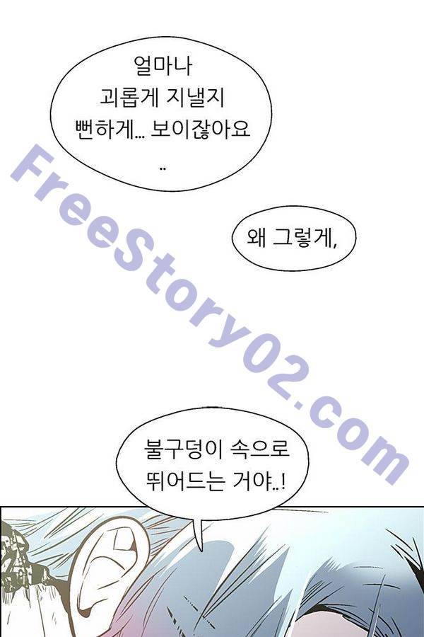 나노리스트 67화 11
