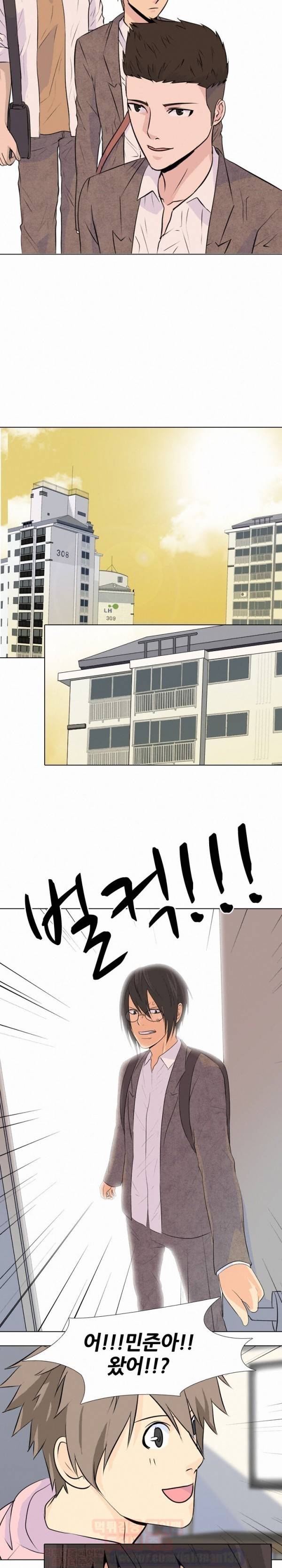고교전설 14화 - 자질 5