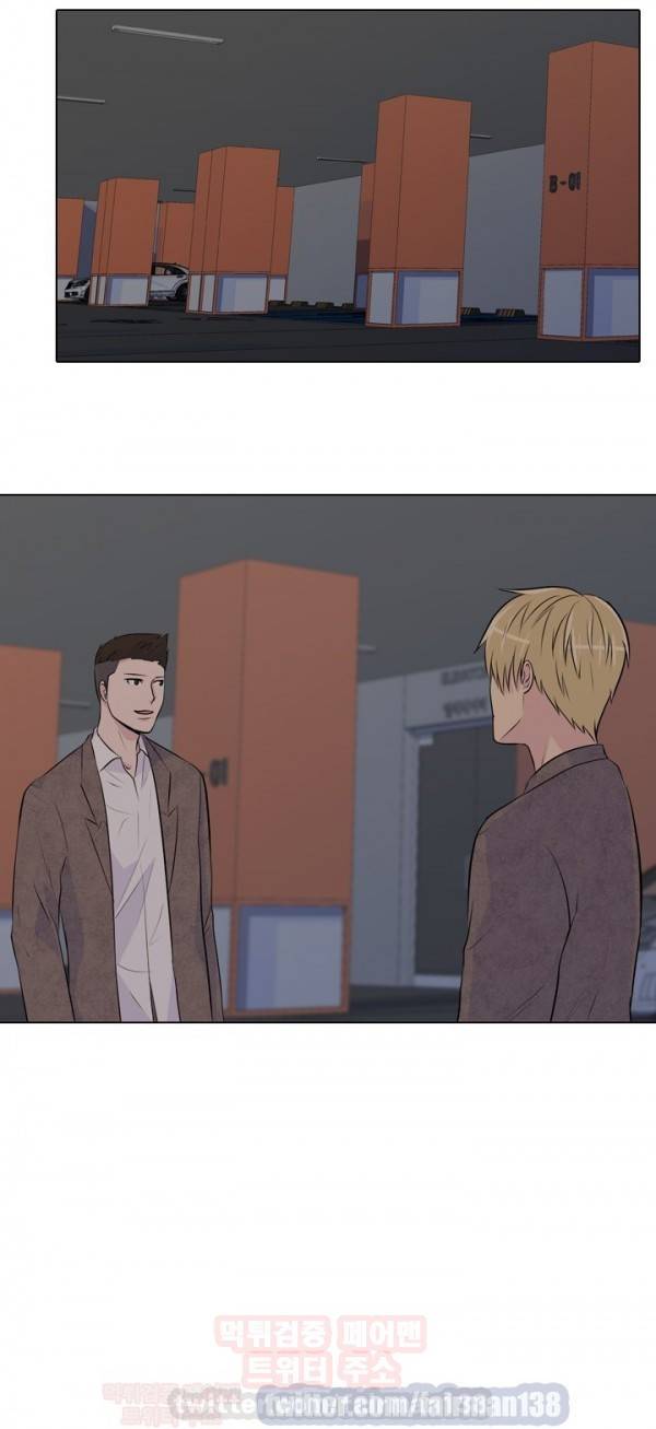 고교전설 14화 - 자질 9