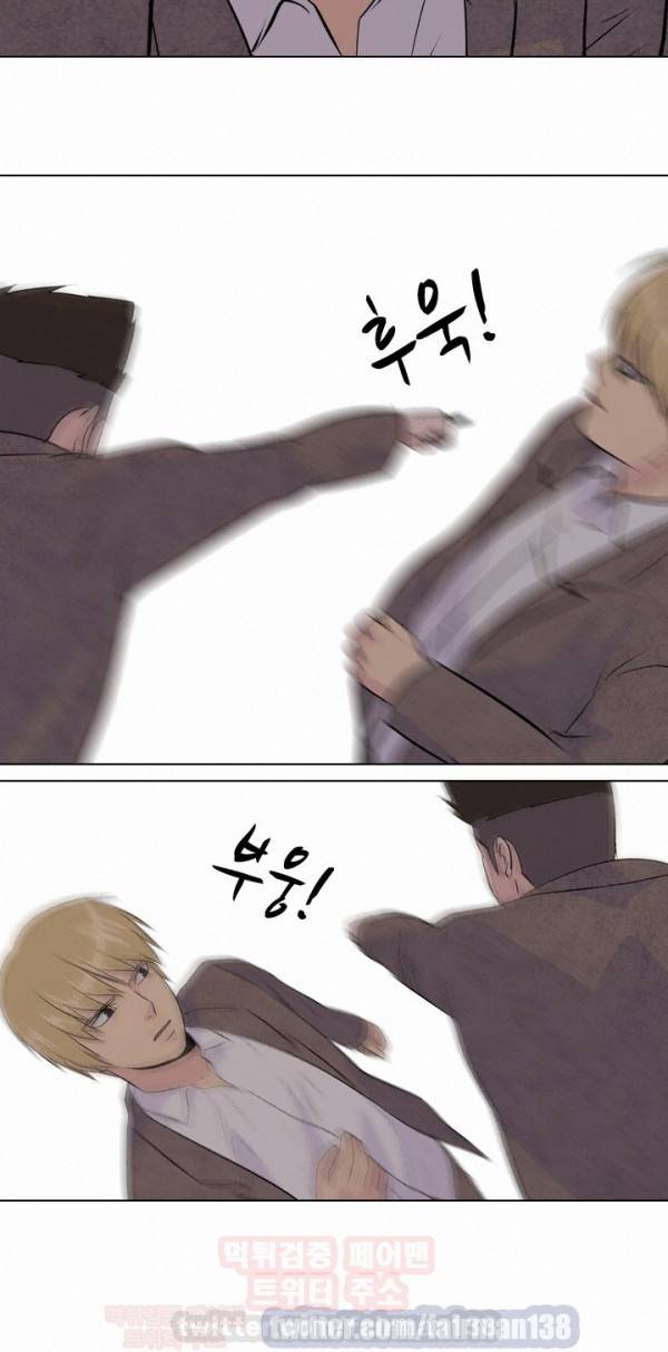 고교전설 14화 - 자질 17