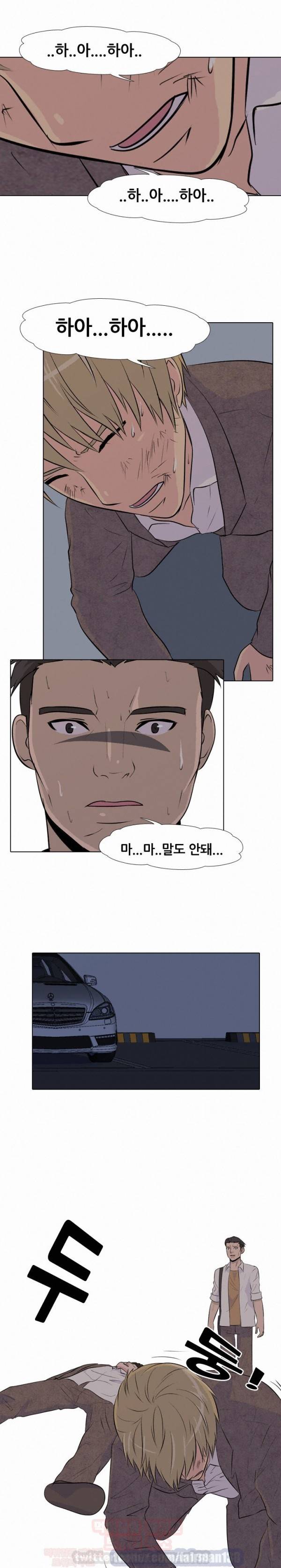 고교전설 14화 - 자질 21