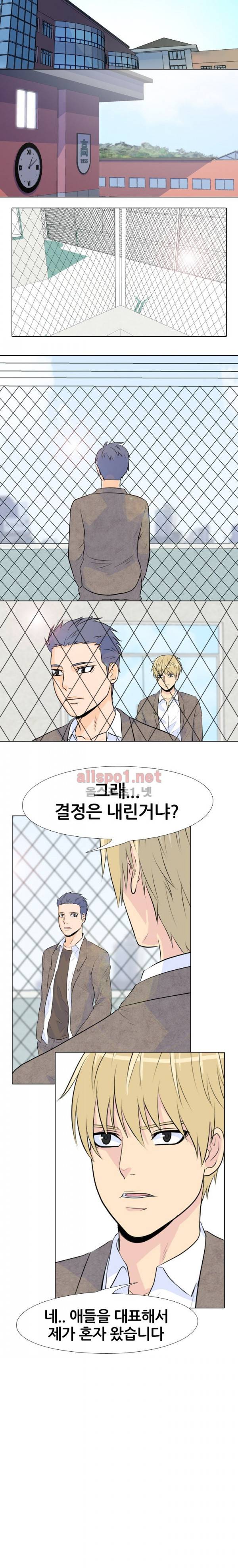 고교전설 19화 - 복잡한 심정 4