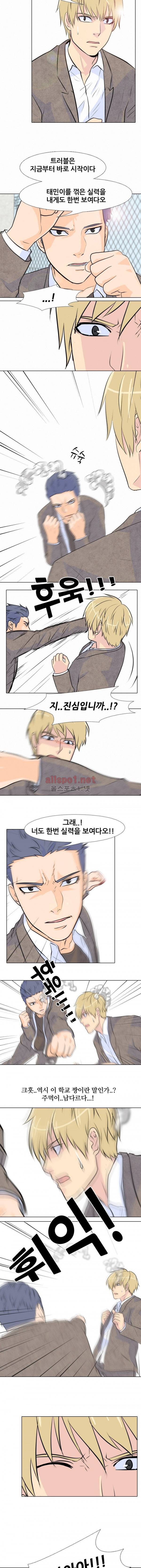 고교전설 19화 - 복잡한 심정 6