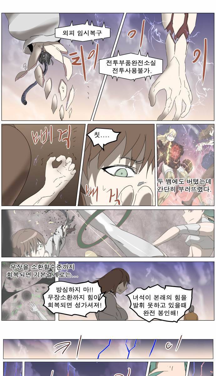 나이트런 EX문 오프닝 3화 1