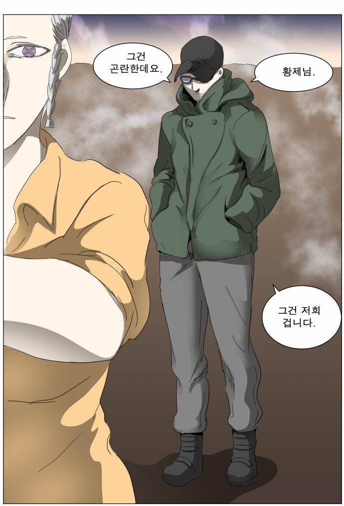 나이트런 EX문 오프닝 3화 5