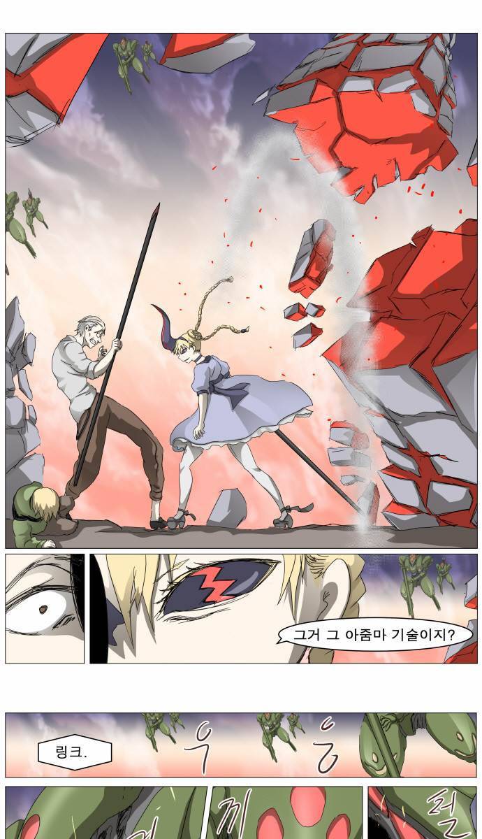 나이트런 EX문 오프닝 13화 4