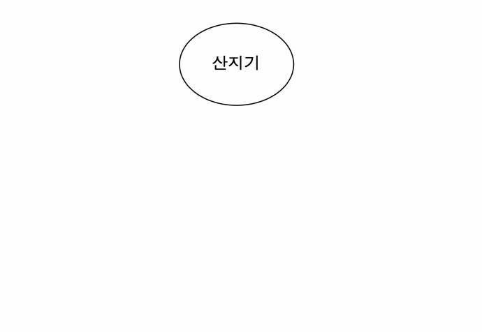 나이트런 EX문 오프닝 13화 7