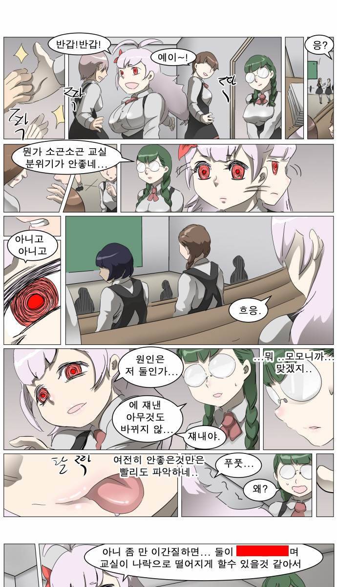 나이트런 EX문 오프닝 23화 1