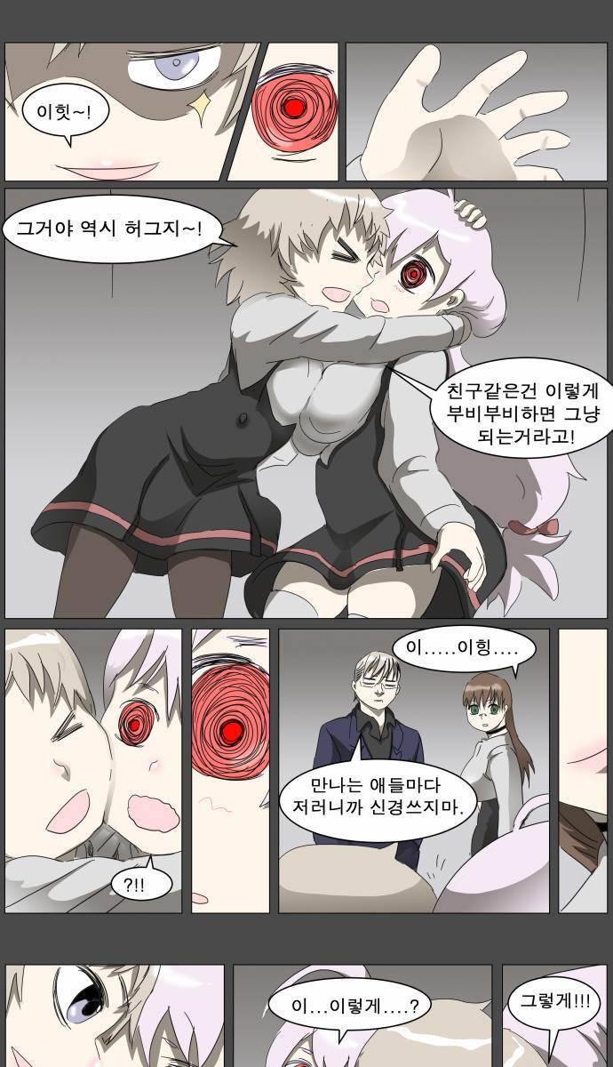 나이트런 EX문 오프닝 23화 13
