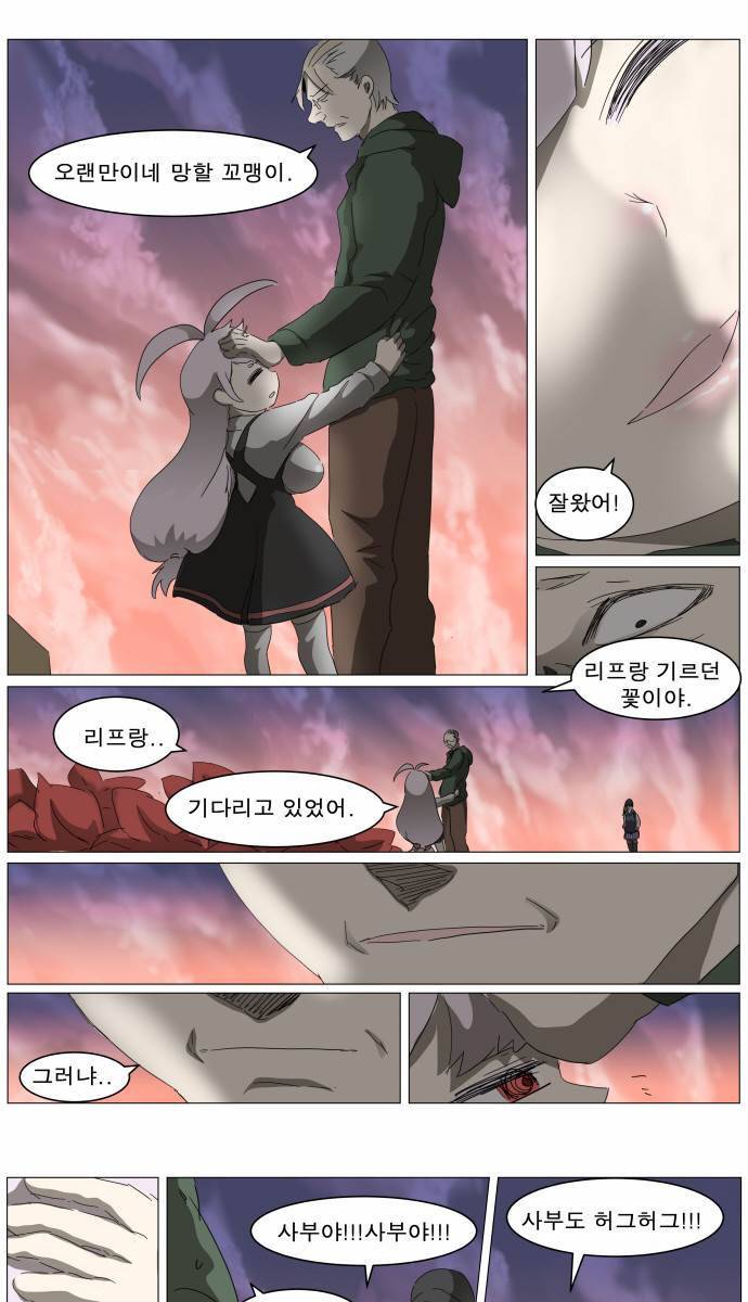 나이트런 EX문 오프닝 23화 25