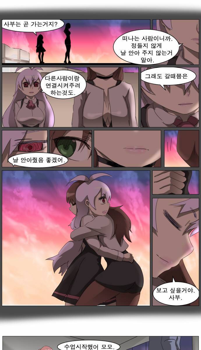 나이트런 EX문 오프닝 23화 28