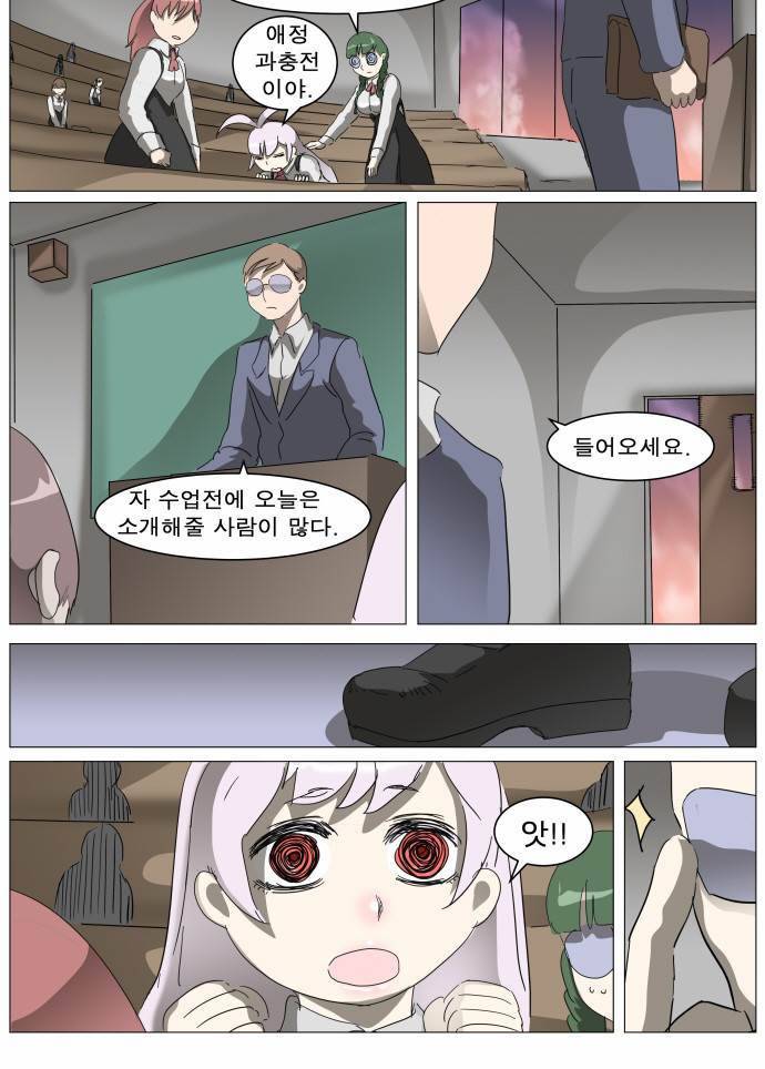 나이트런 EX문 오프닝 23화 29