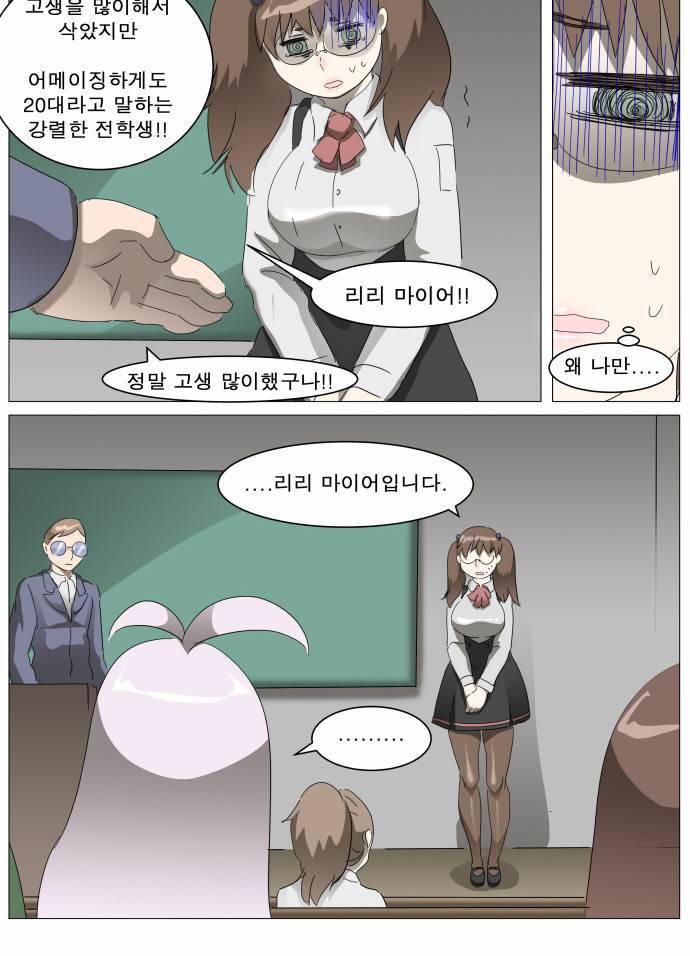 나이트런 EX문 오프닝 23화 31