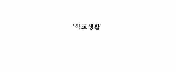 나이트런 EX문 오프닝 23화 34