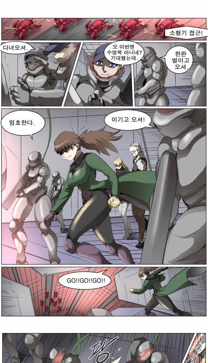 나이트런 EX문 오프닝 33화 4