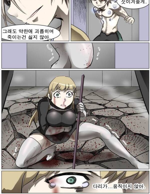 나이트런 EX문 오프닝 43화 2